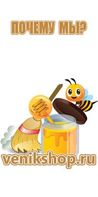 мед цветочный хороший