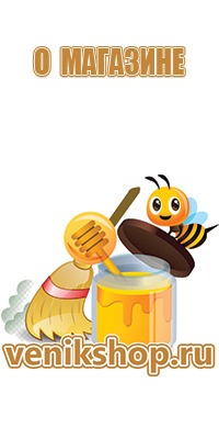 Мёд, прополис, перга, другие продукты пчеловодства