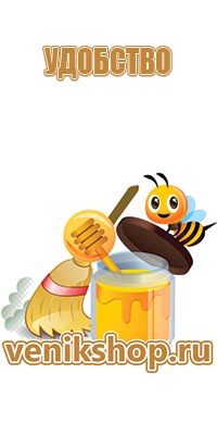 воск для сот пчел