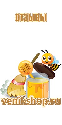 мёд цветочный гречишный
