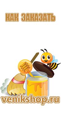 мед разнотравье с подсолнечником
